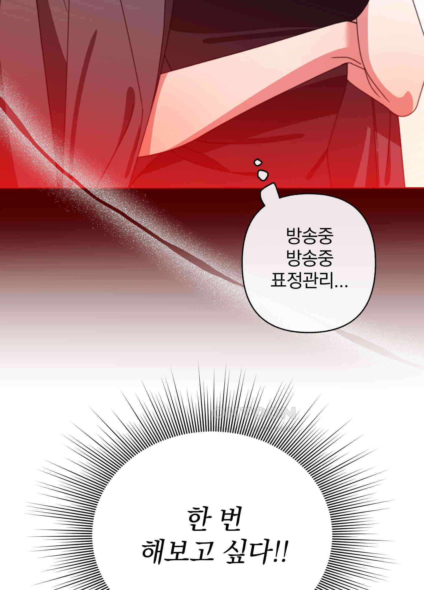 가사보다 말로 36화 10