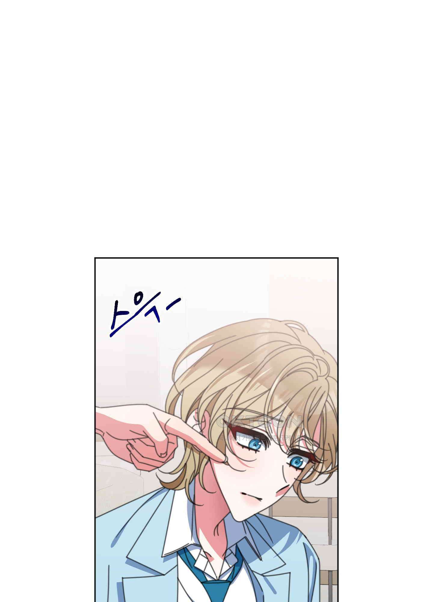 가사보다 말로 36화 17