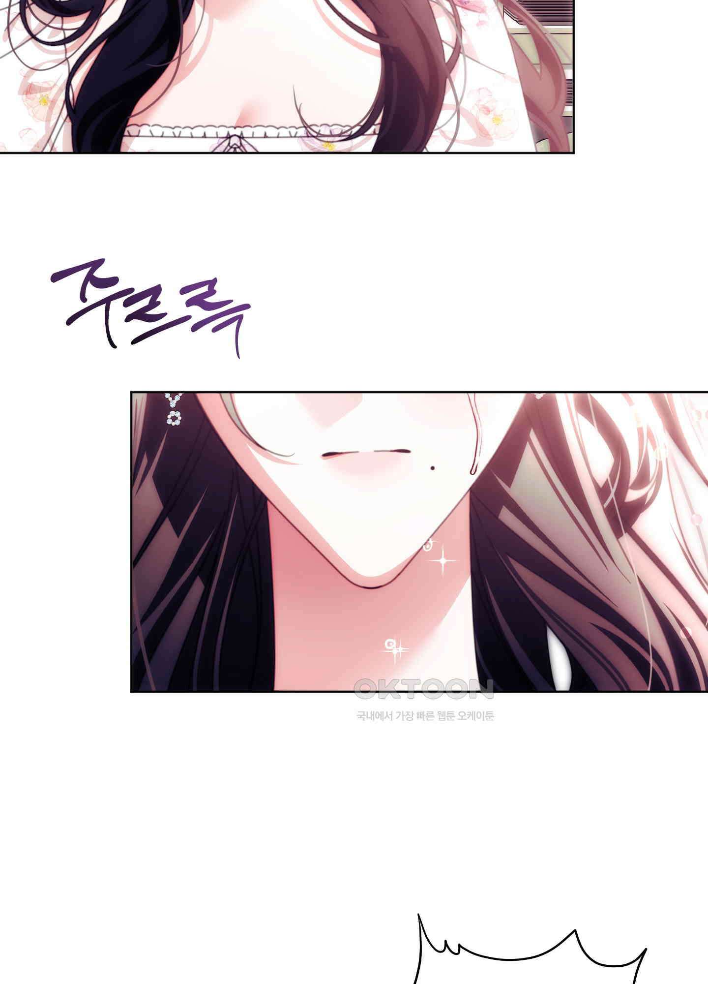 가사보다 말로 41화 3