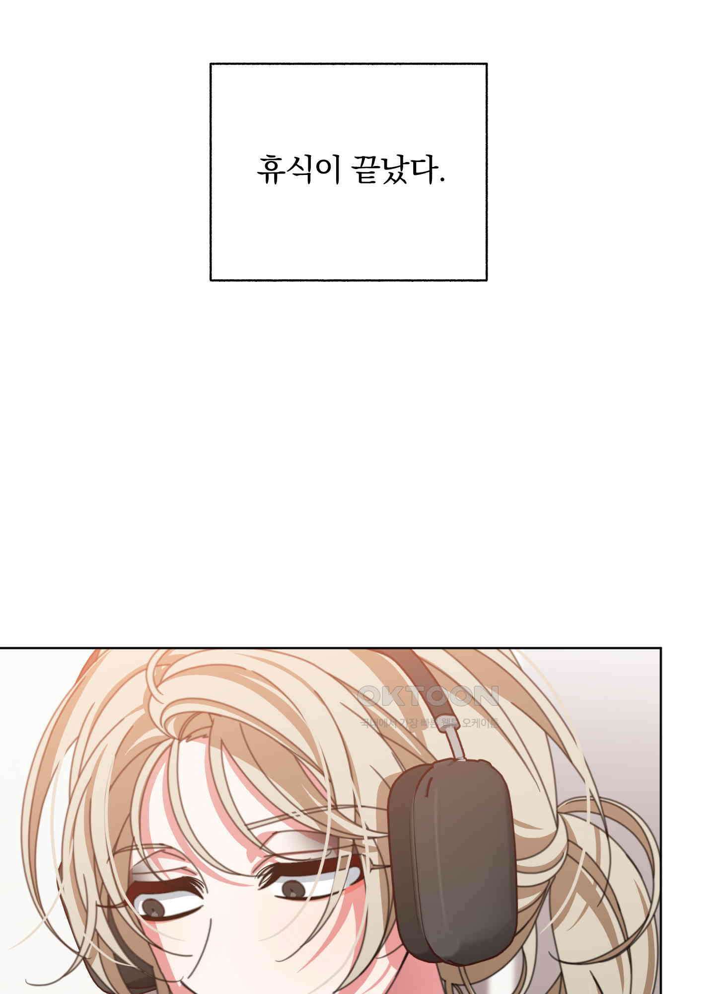 가사보다 말로 41화 6