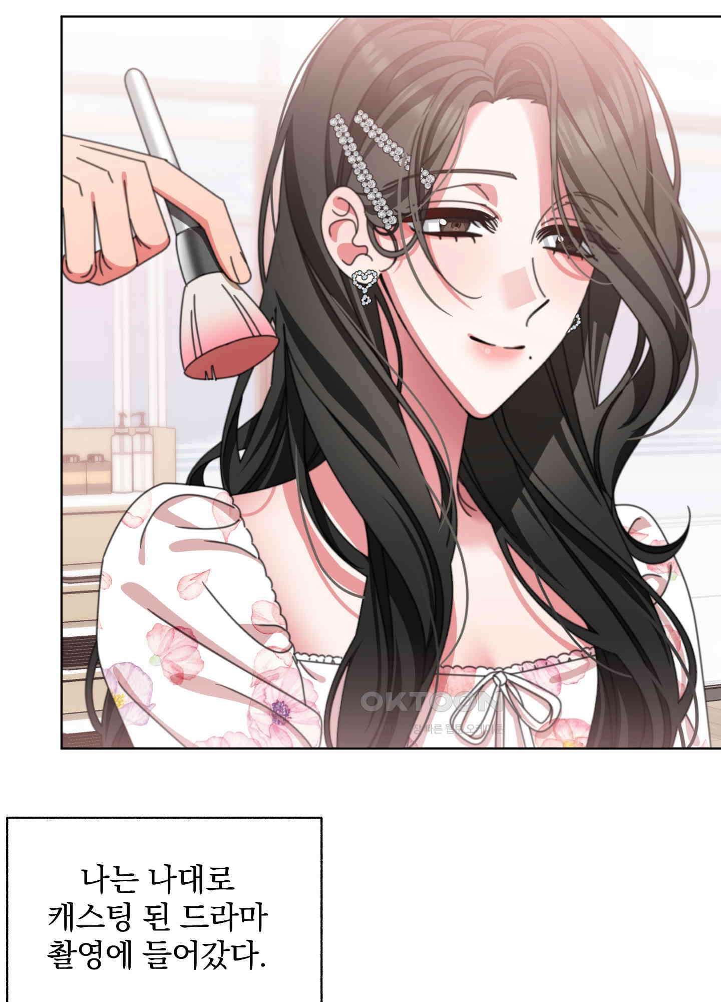 가사보다 말로 41화 8