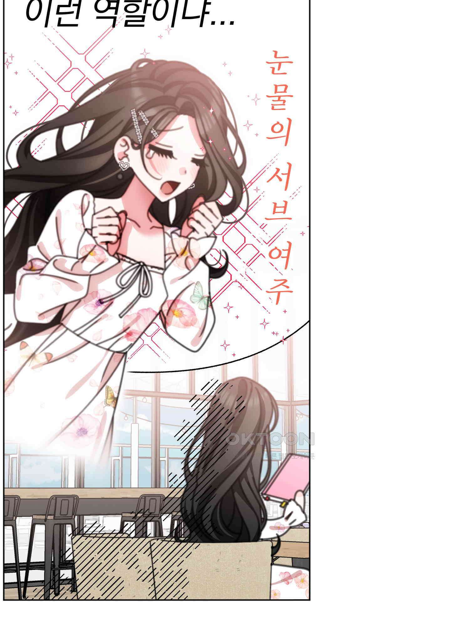 가사보다 말로 41화 10