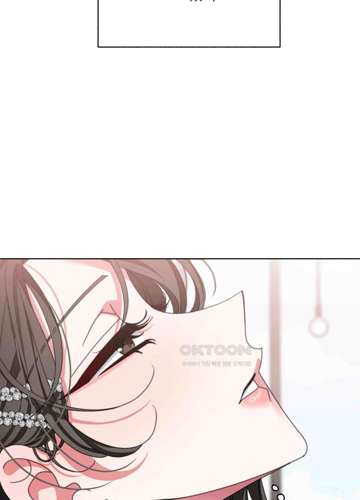 가사보다 말로 41화 14