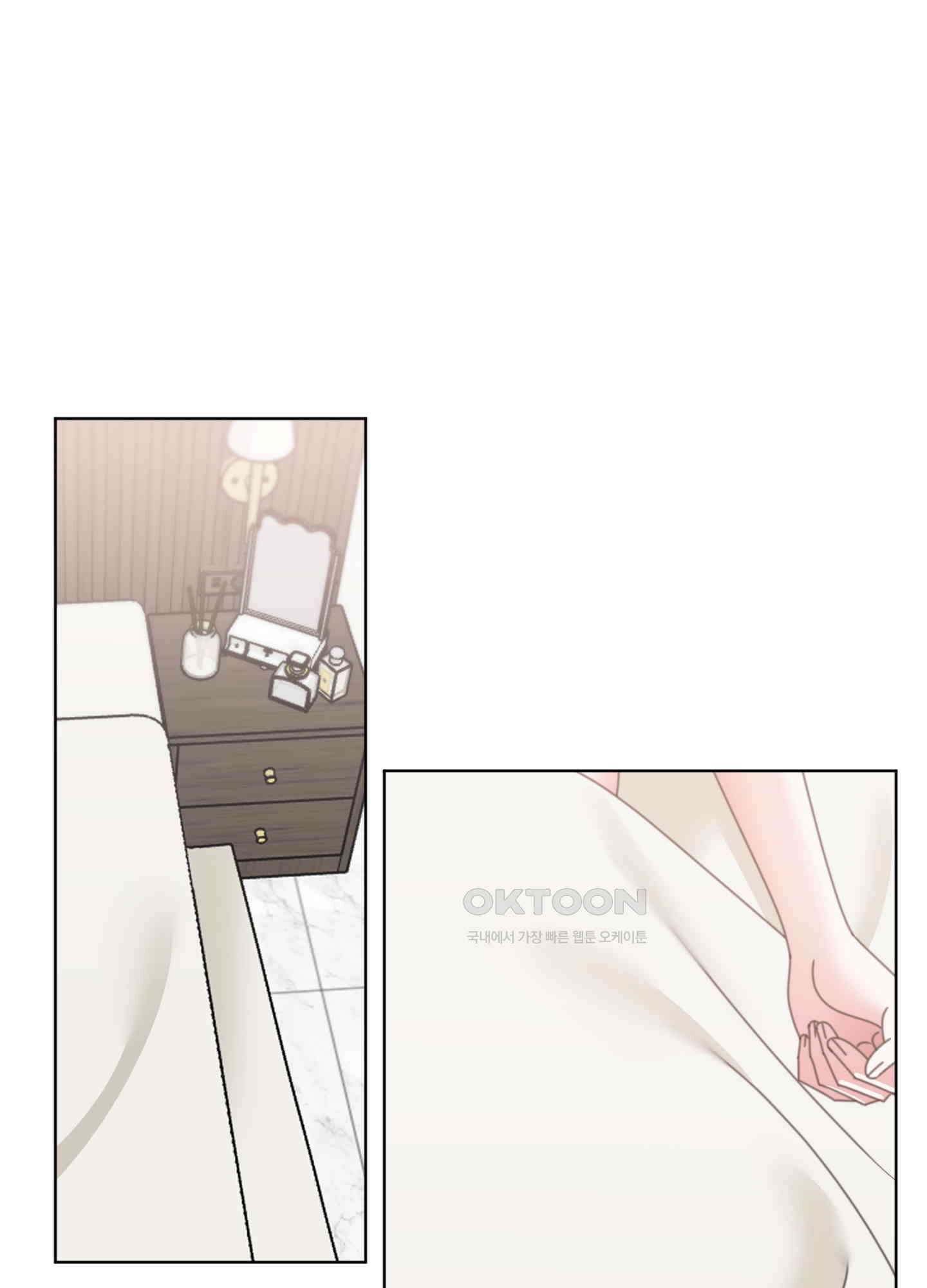 가사보다 말로 47화 1