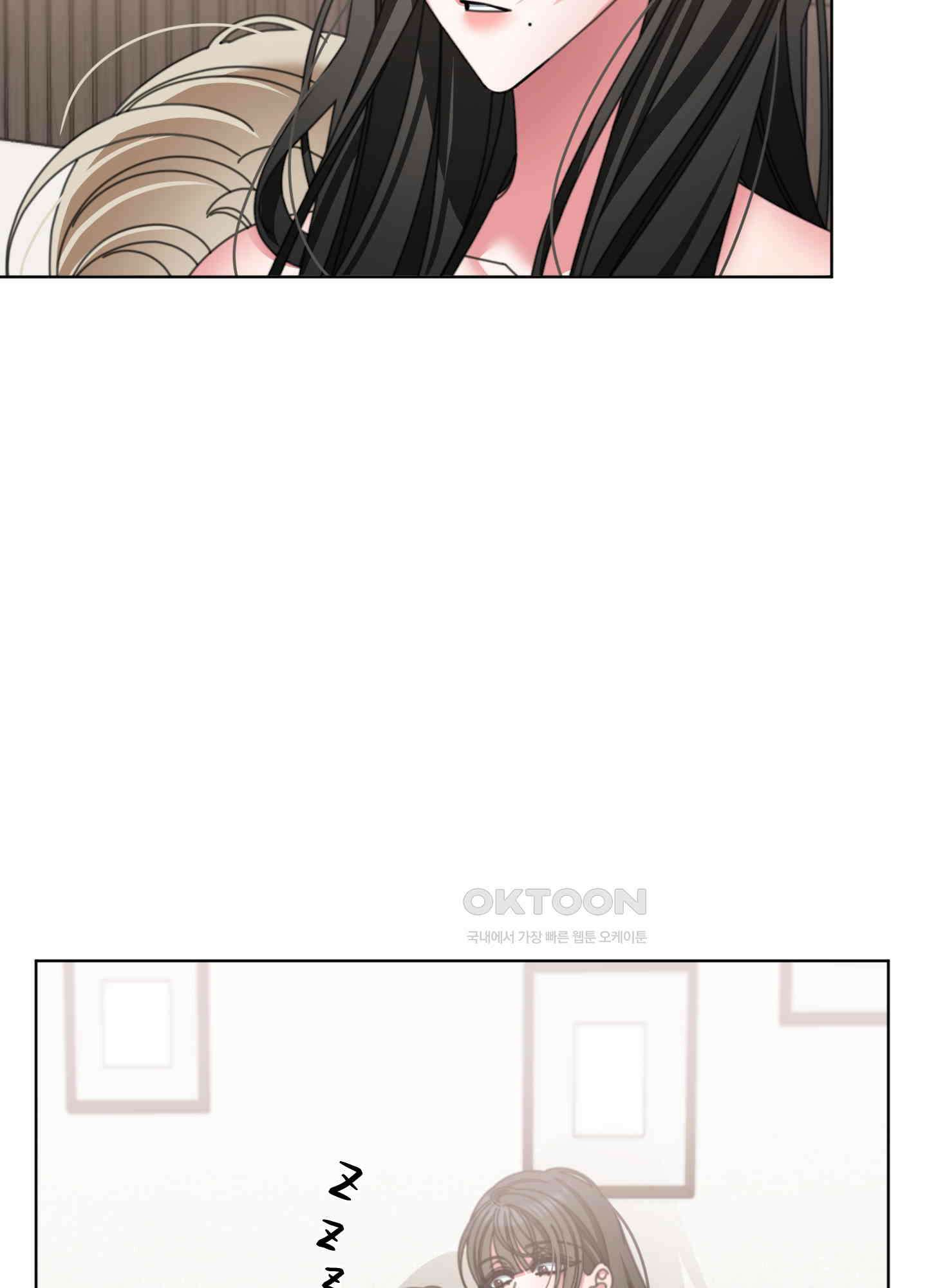 가사보다 말로 47화 3