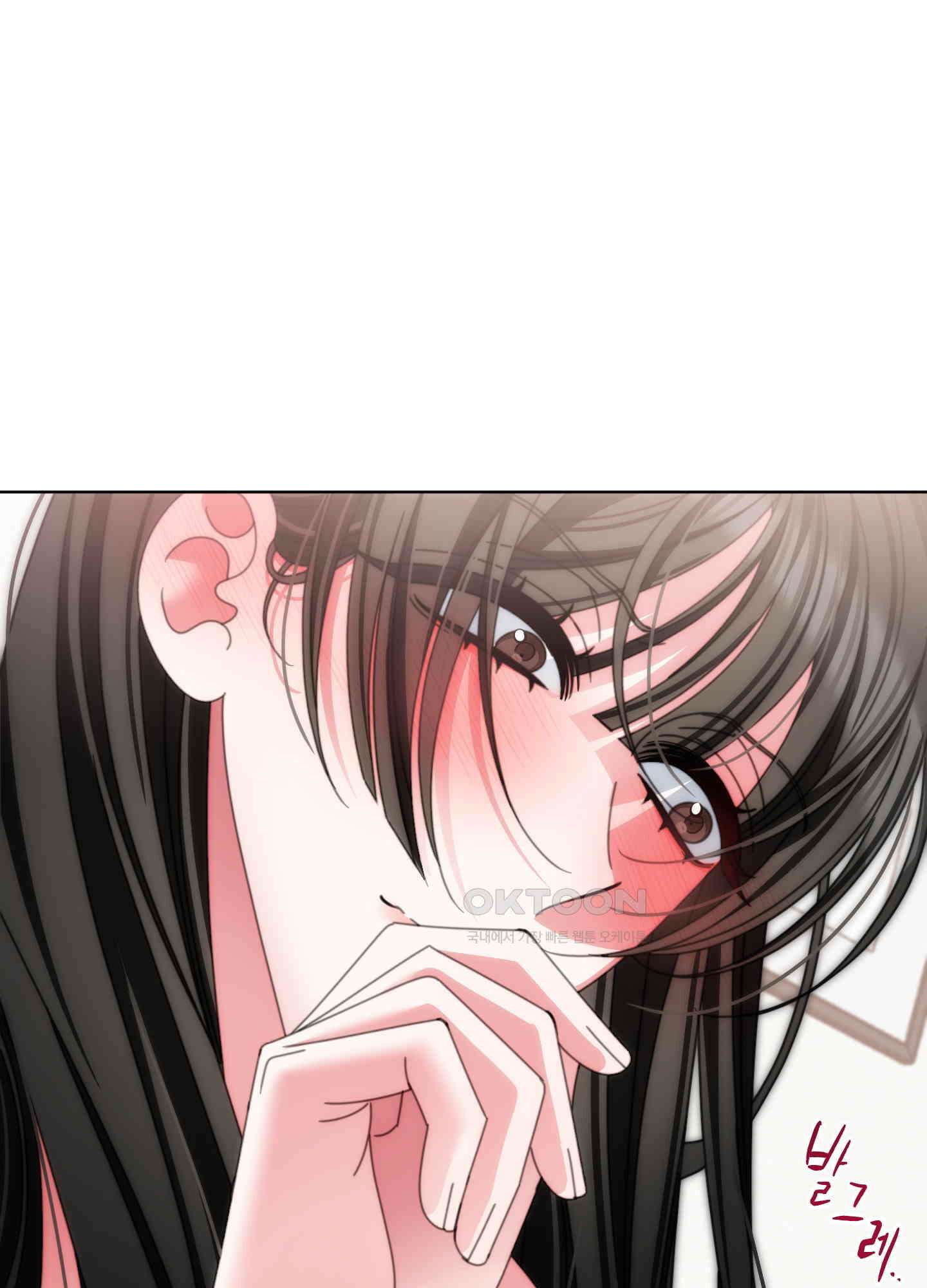 가사보다 말로 47화 11