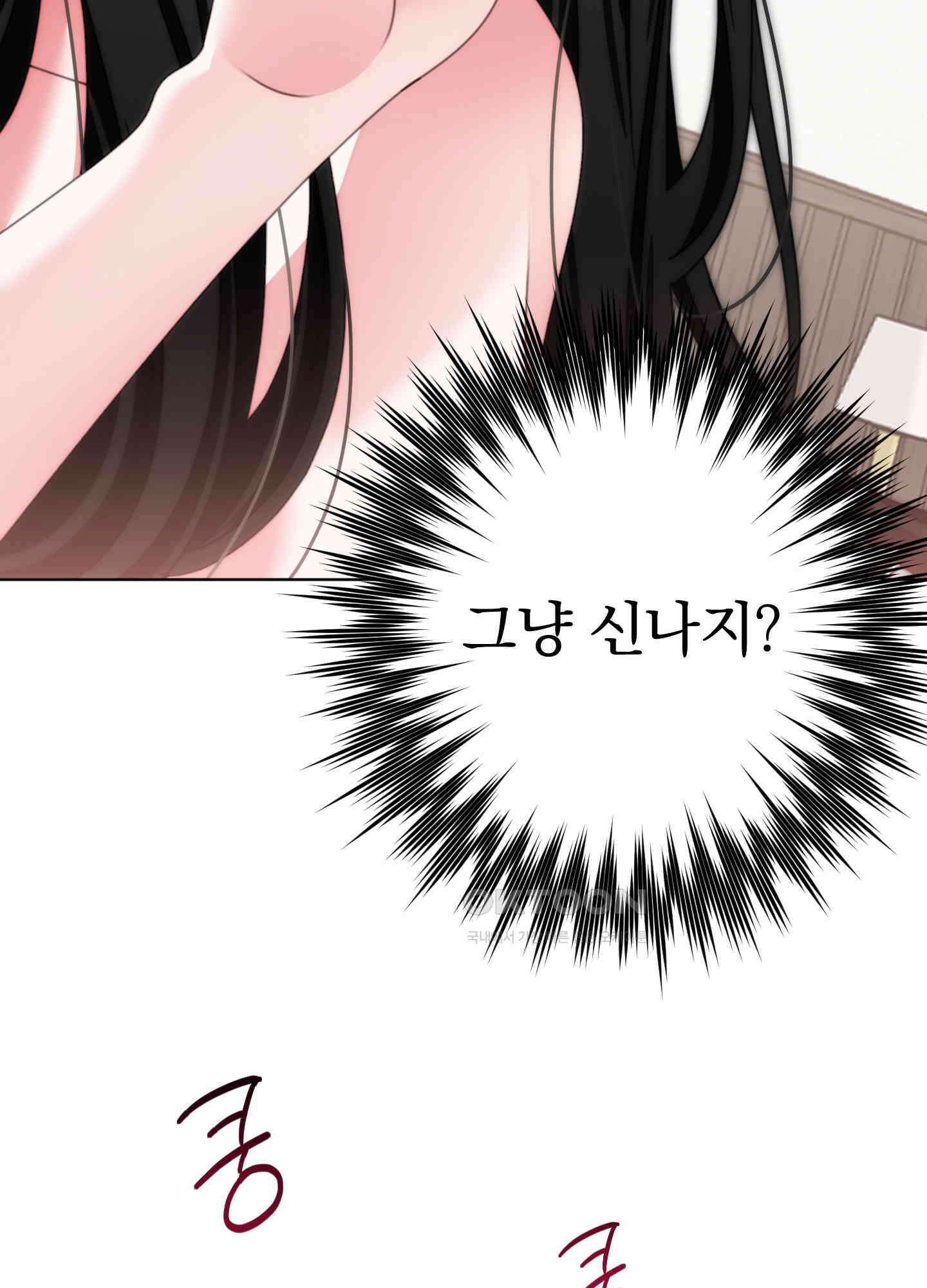 가사보다 말로 47화 12