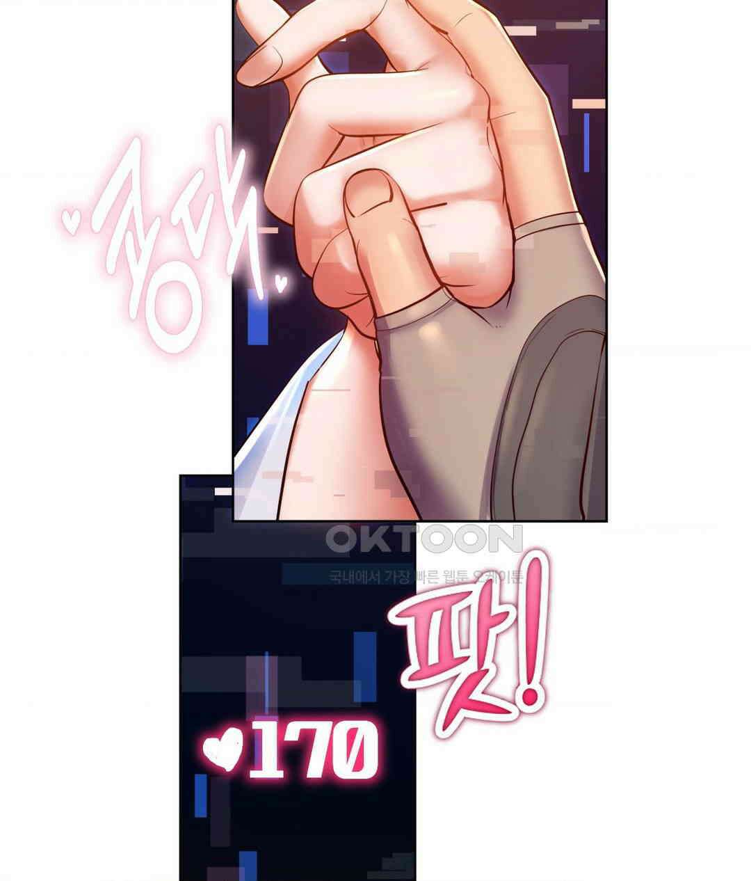 박무직님께서 득템하셨습니다 26화 2