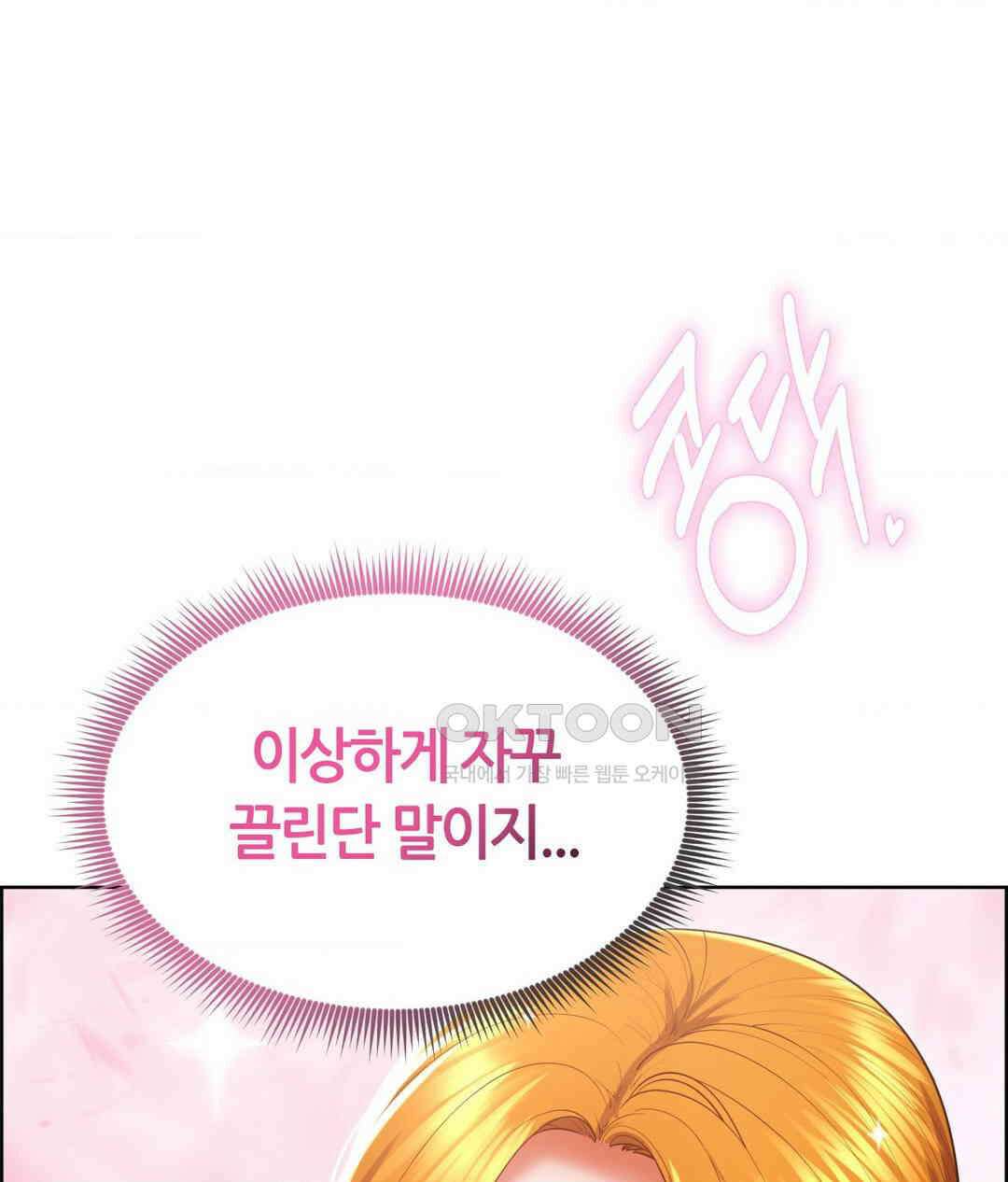 박무직님께서 득템하셨습니다 26화 22