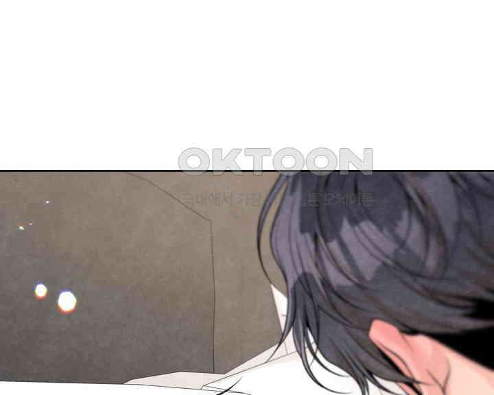 연하취향 26화 1