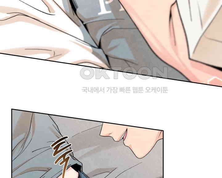 연하취향 26화 4