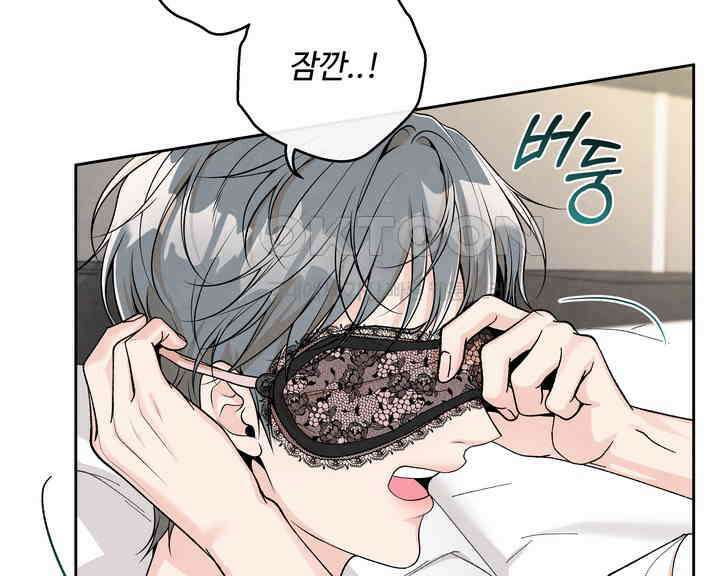 연하취향 26화 6