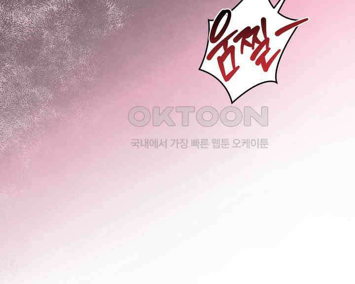 연하취향 26화 26