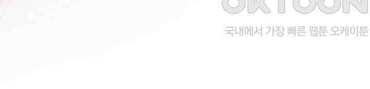 연하취향 26화 27
