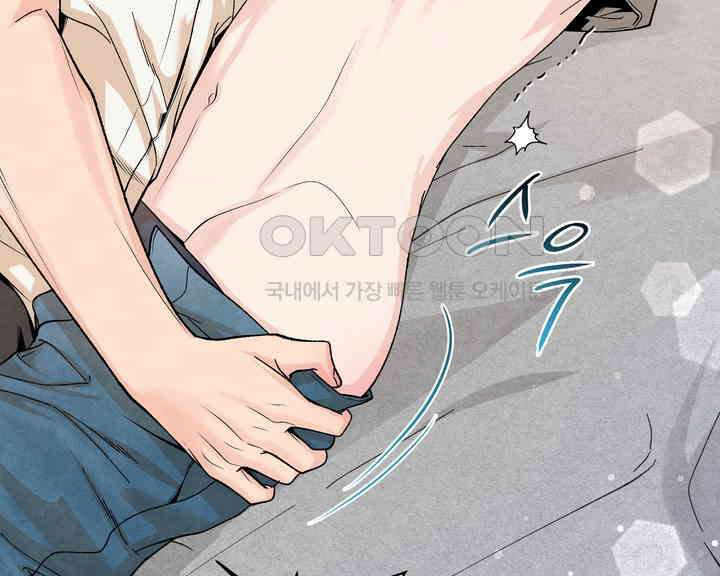 연하취향 26화 31