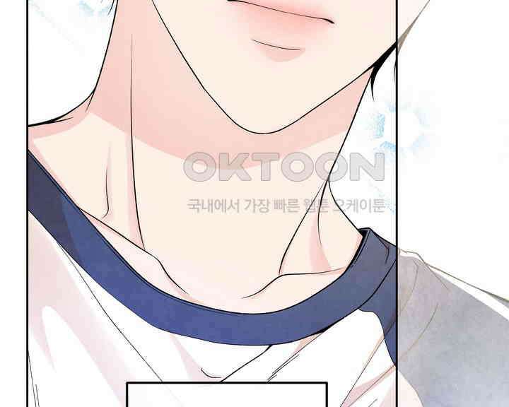 연하취향 31화 8
