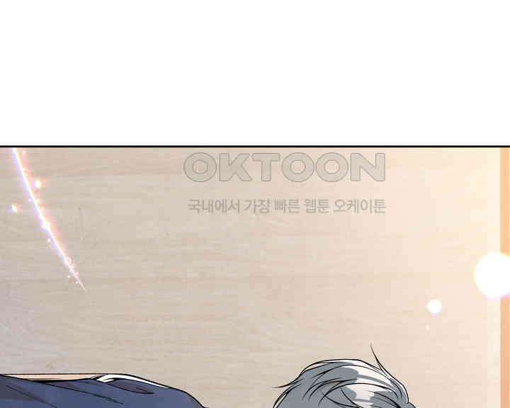 연하취향 31화 10