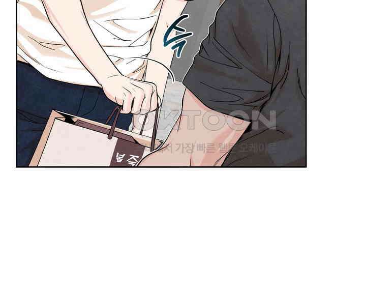 연하취향 31화 18