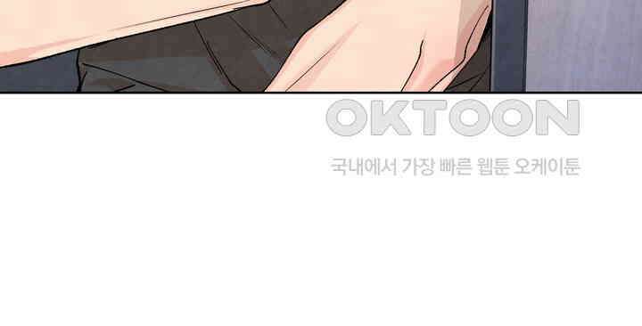 연하취향 31화 29