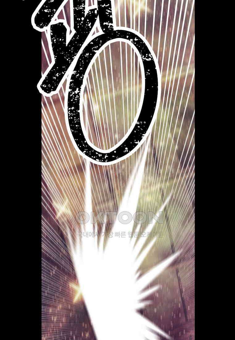 플랜터스의 정원 55화 7