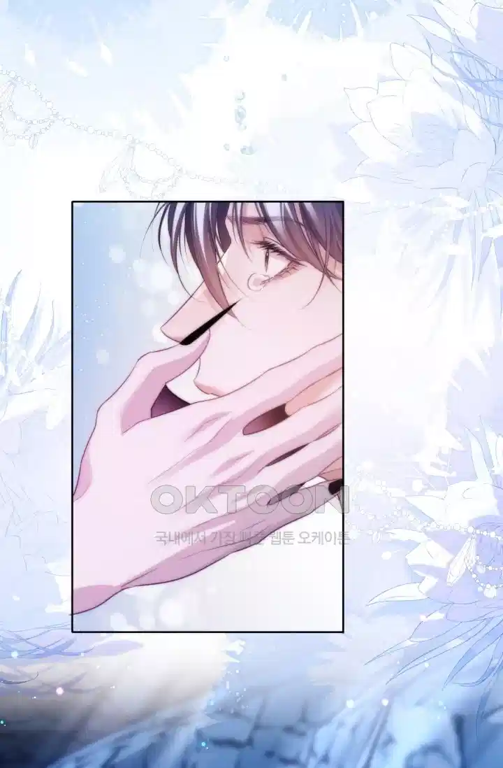 다니엘의 인어 55화 1