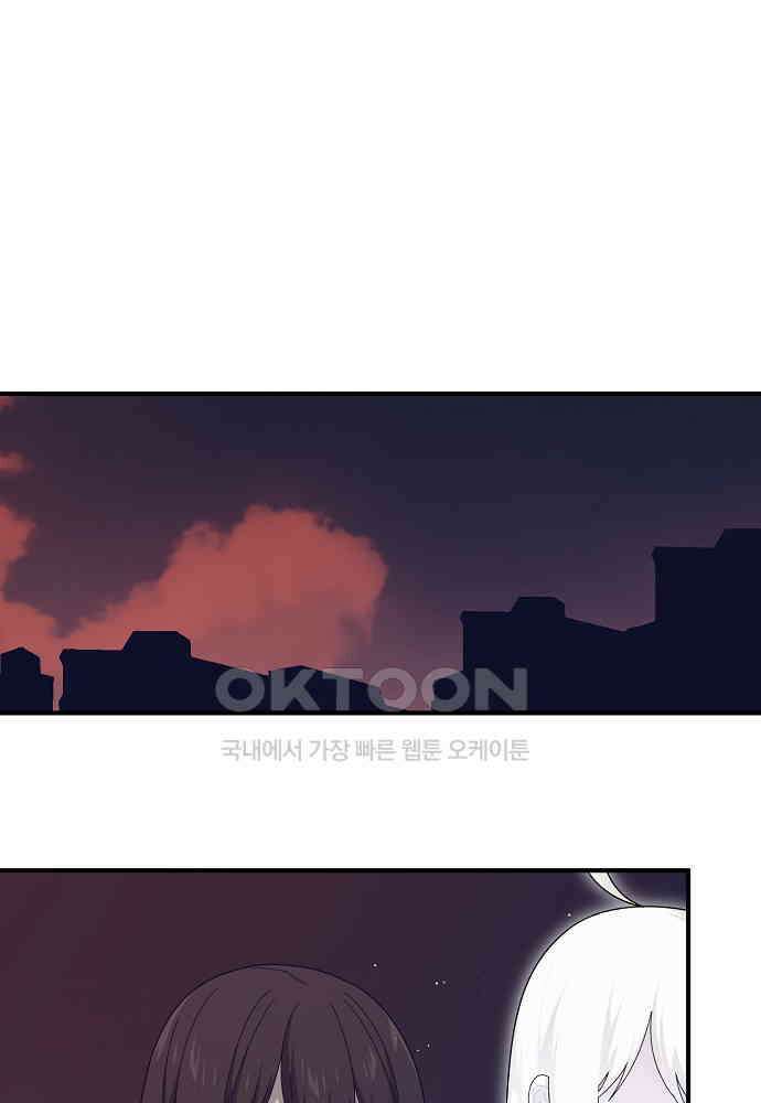 플랜터스의 정원 97화 1