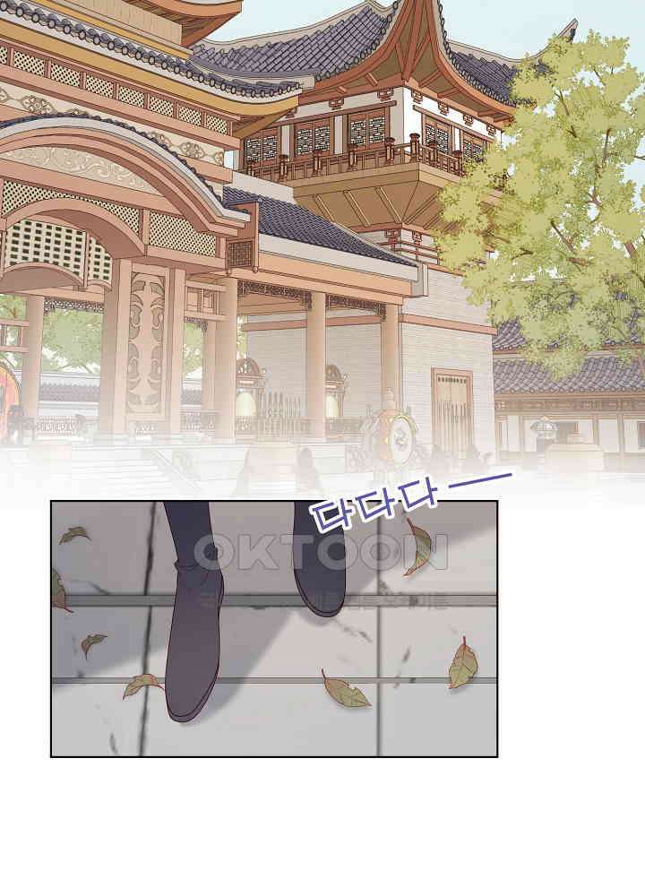 악역이지만, 남주는 꼬시지 않아요 26화 3