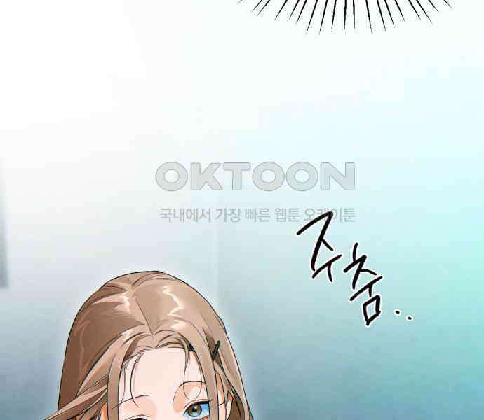 악마의 소원 38화 3