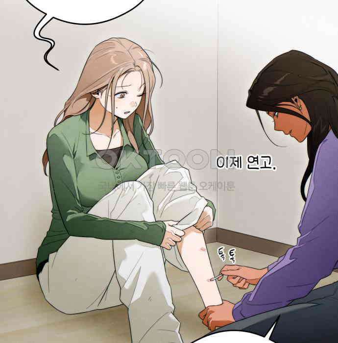 악마의 소원 38화 21