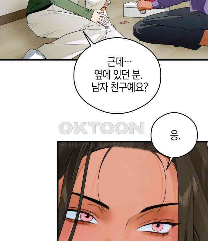 악마의 소원 38화 29