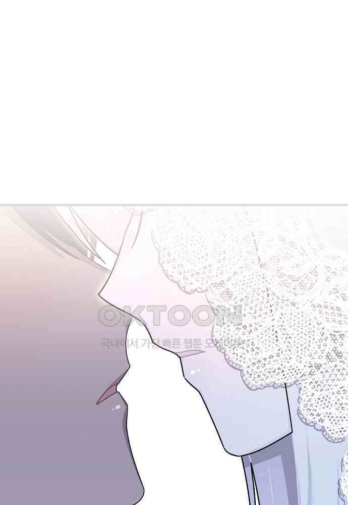 플랜터스의 정원 113화 1