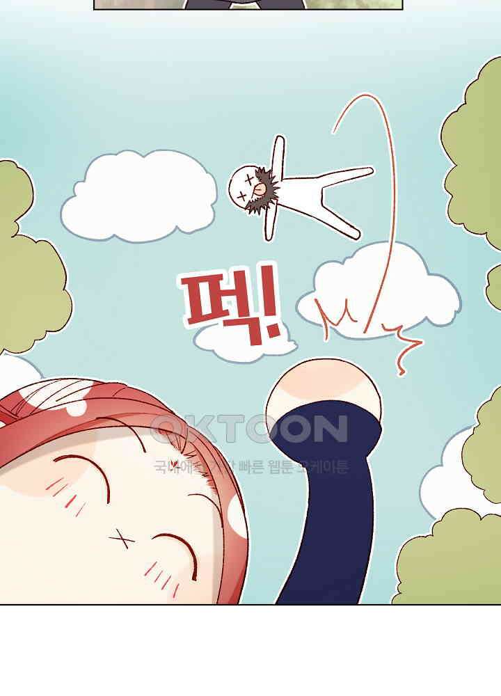 악역이지만, 남주는 꼬시지 않아요 45화 3