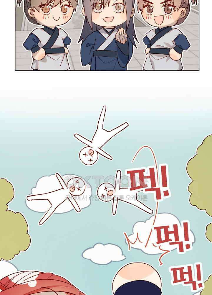 악역이지만, 남주는 꼬시지 않아요 45화 6