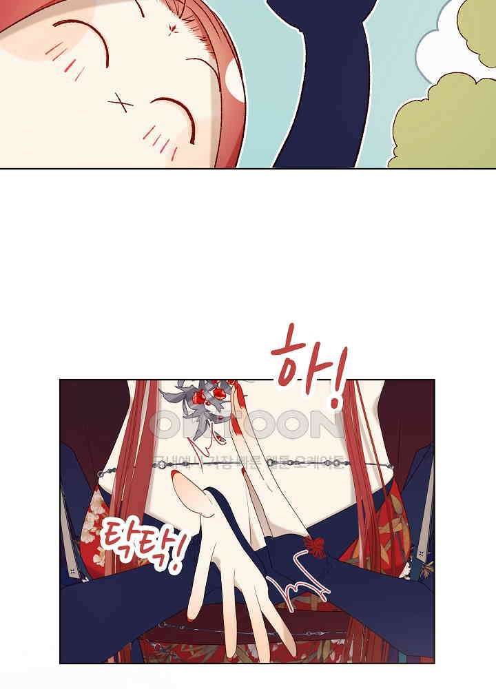 악역이지만, 남주는 꼬시지 않아요 45화 7