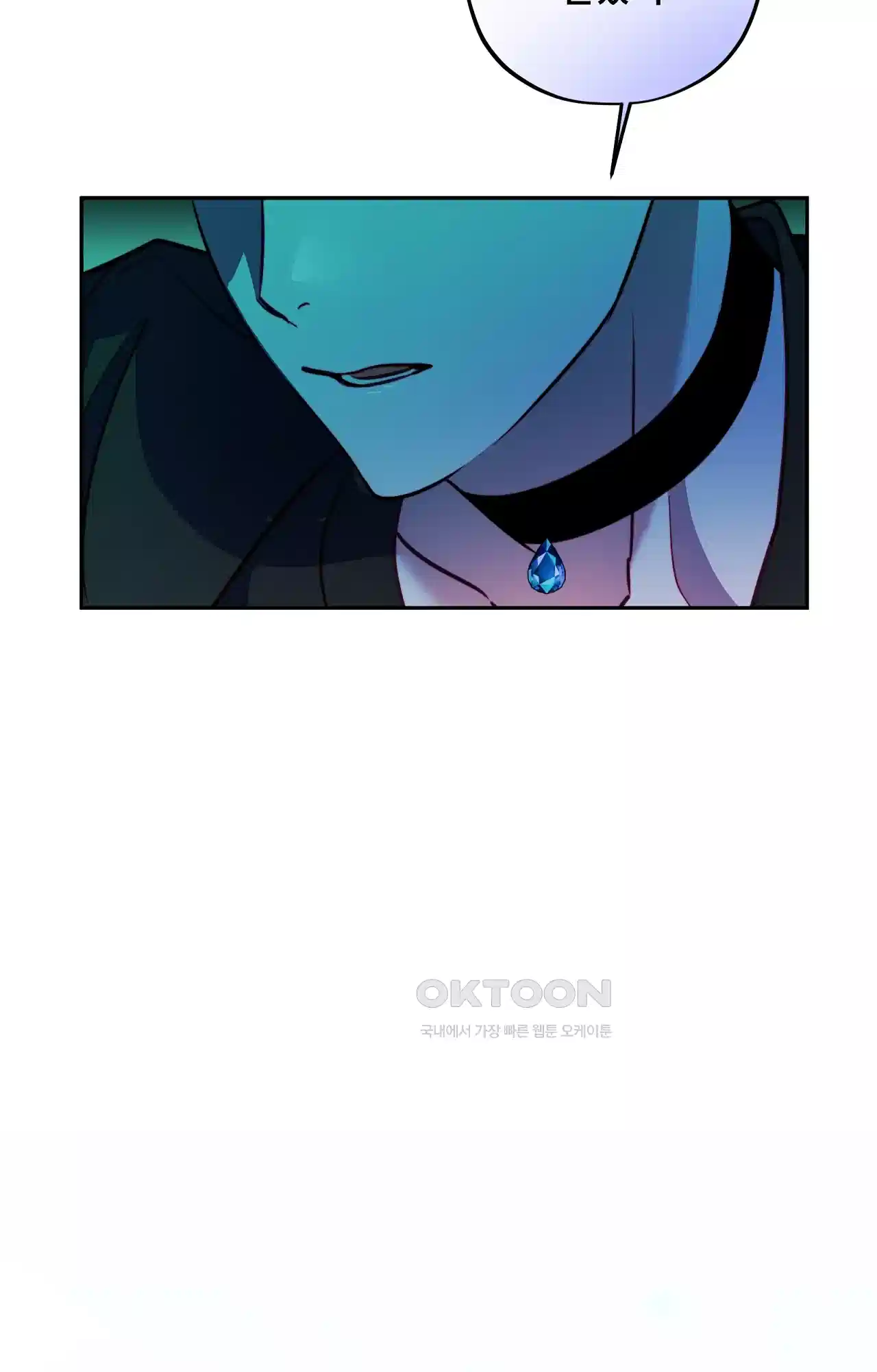 두근두근 공략기 119화 - 생각하지 마 6