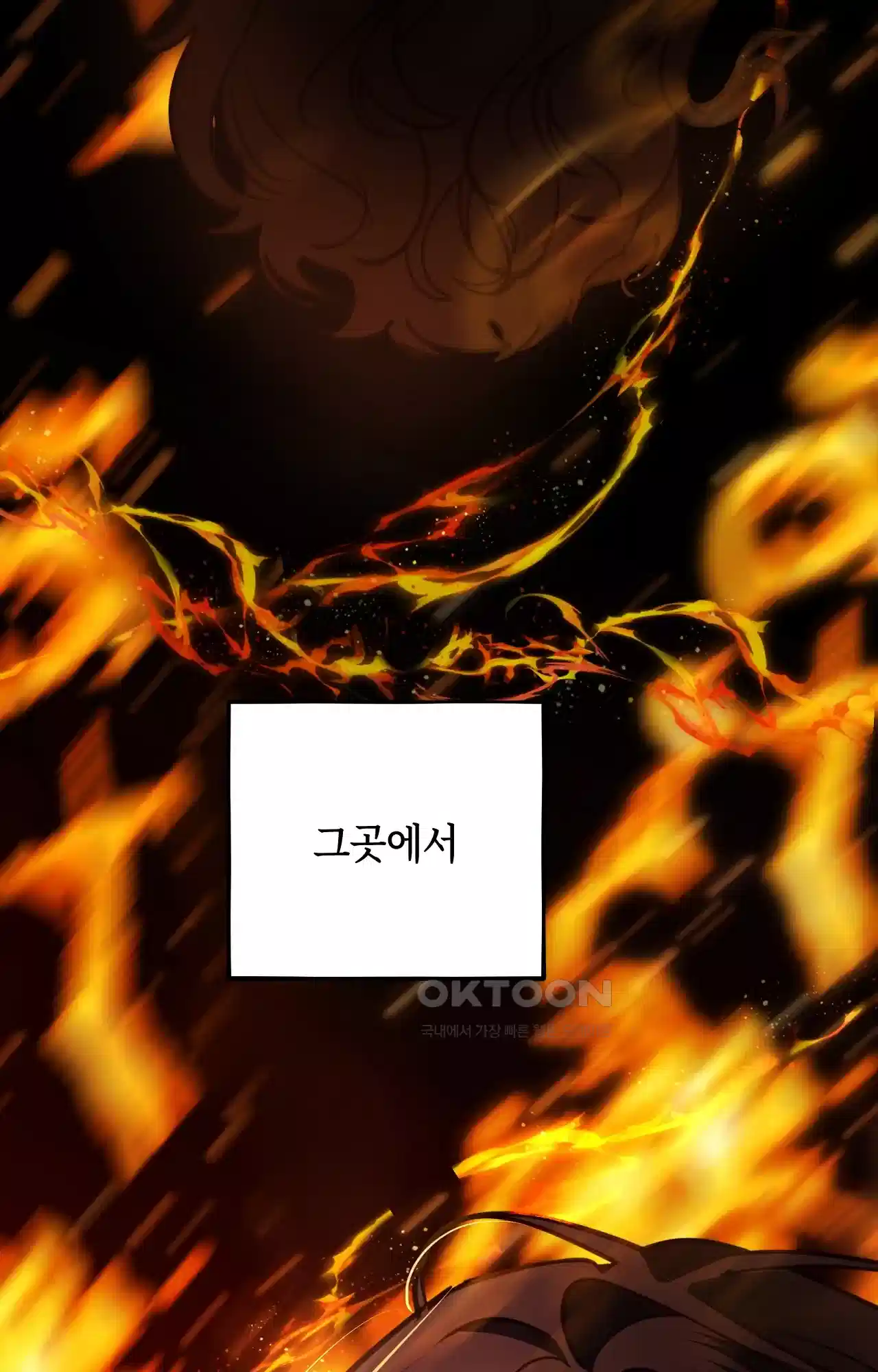 두근두근 공략기 122화 - 잡담은 됐어 29