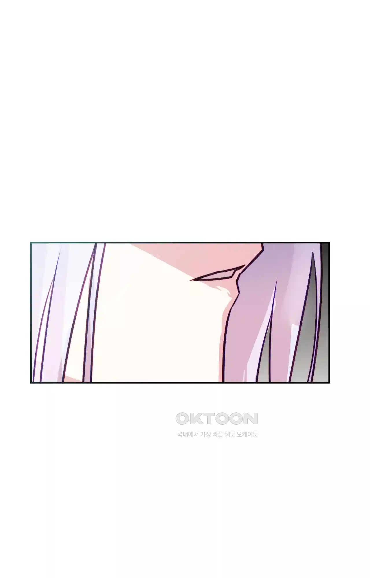 두근두근 공략기 122화 - 잡담은 됐어 58