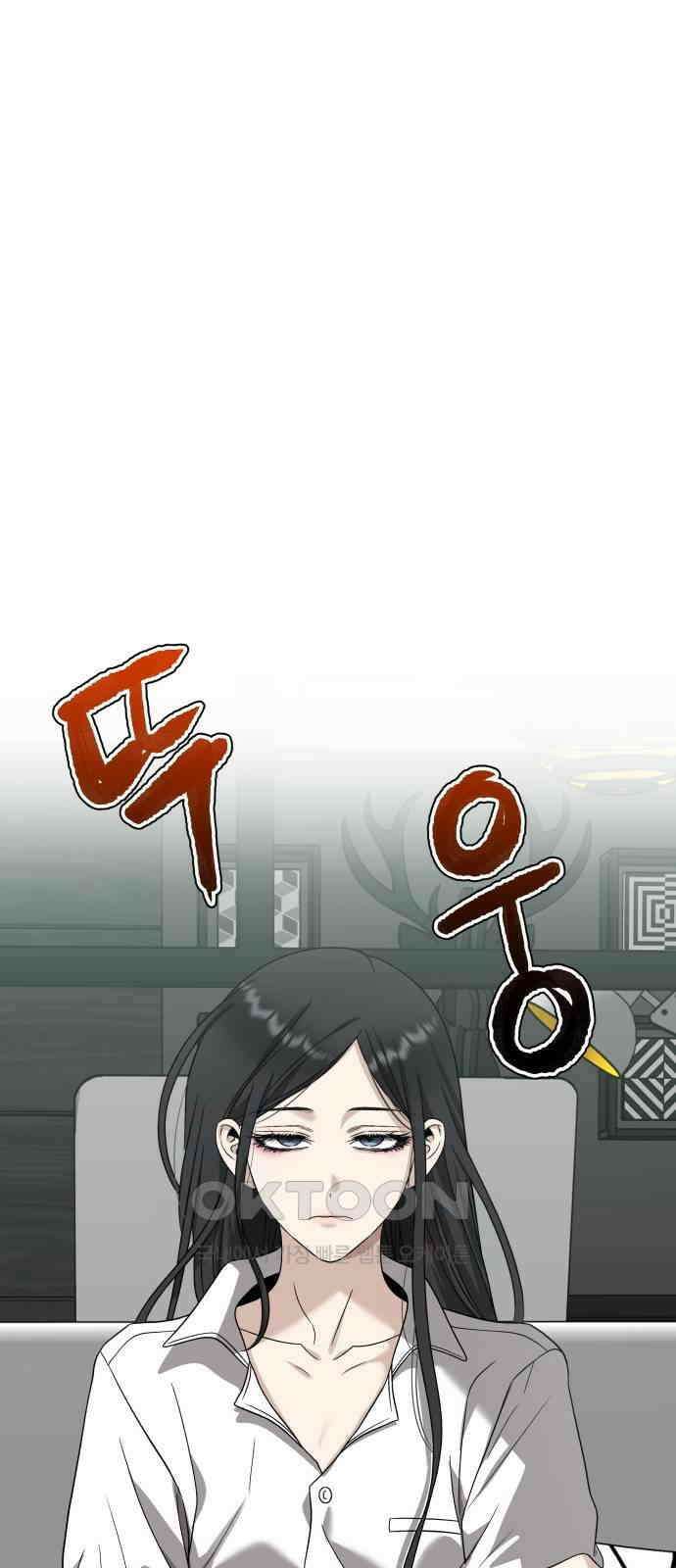 꿈에서 자유로 151화 7