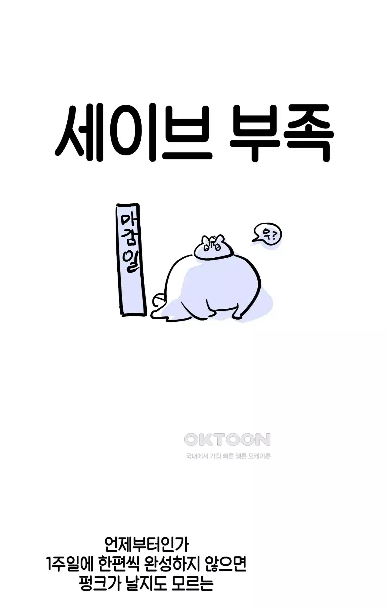 두근두근 공략기 후기 15
