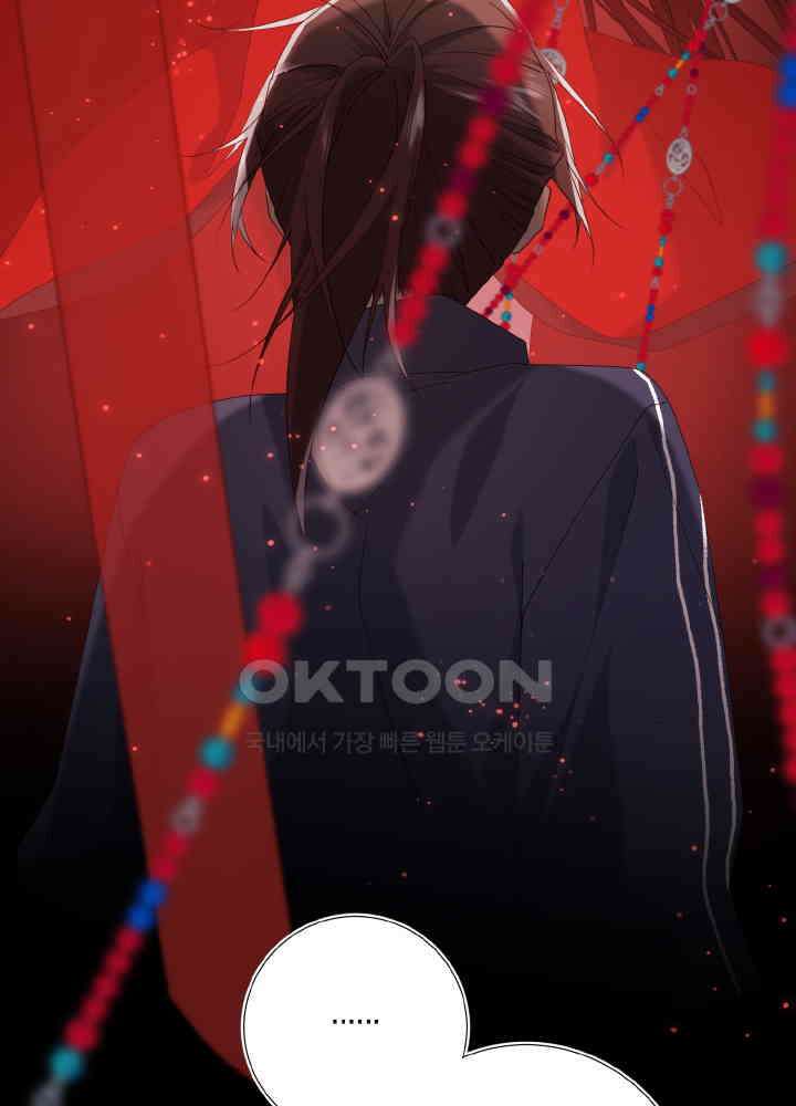 악역이지만, 남주는 꼬시지 않아요 84화 32