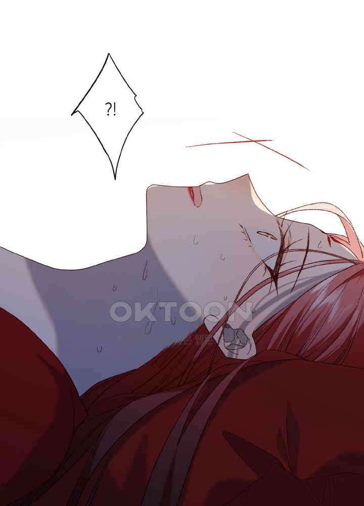 악역이지만, 남주는 꼬시지 않아요 84화 50