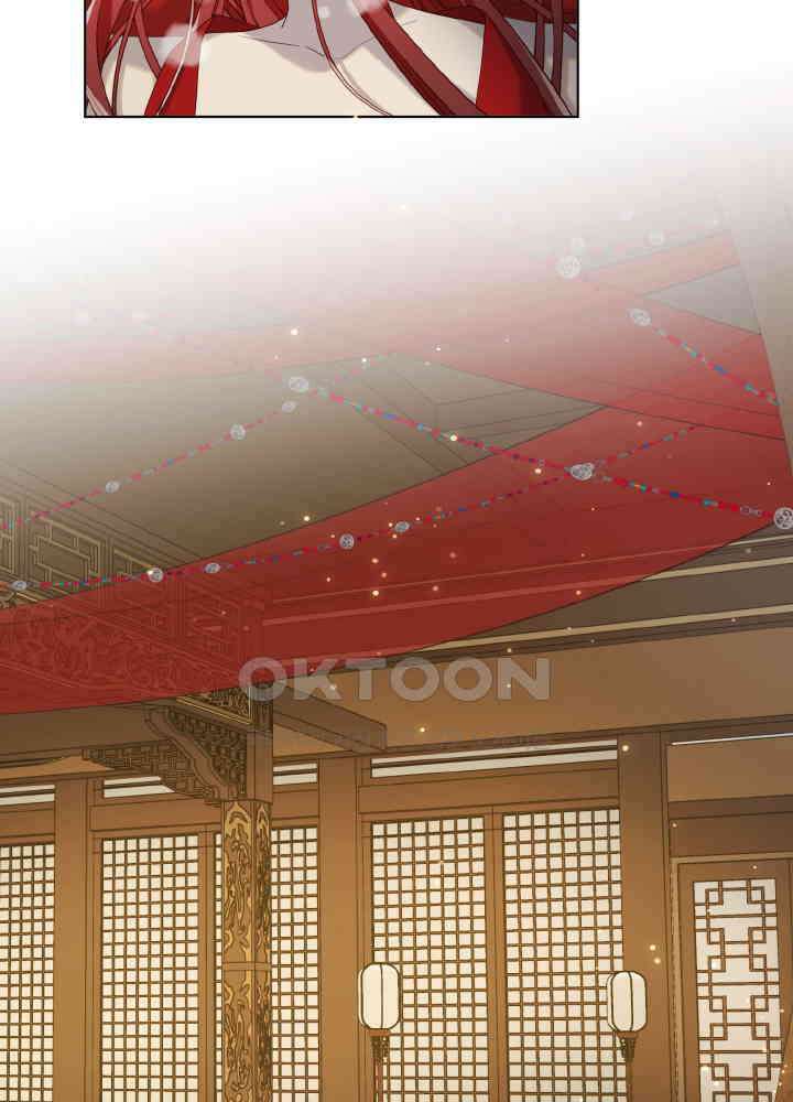 악역이지만, 남주는 꼬시지 않아요 84화 53