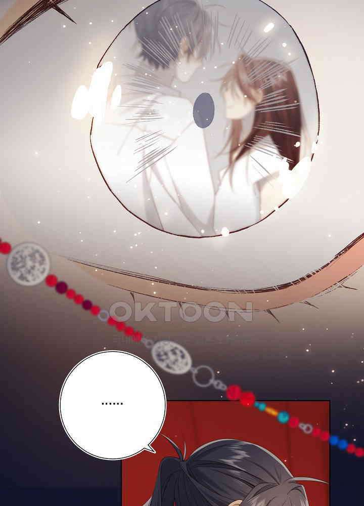 악역이지만, 남주는 꼬시지 않아요 90화 32