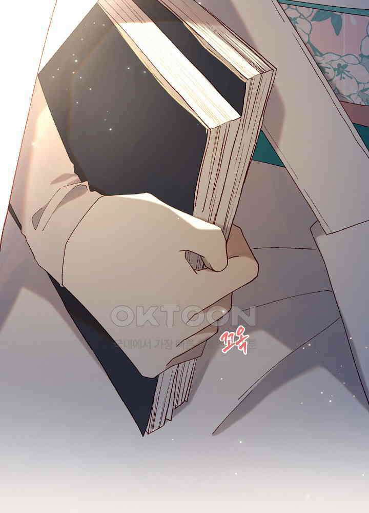 악역이지만, 남주는 꼬시지 않아요 90화 55
