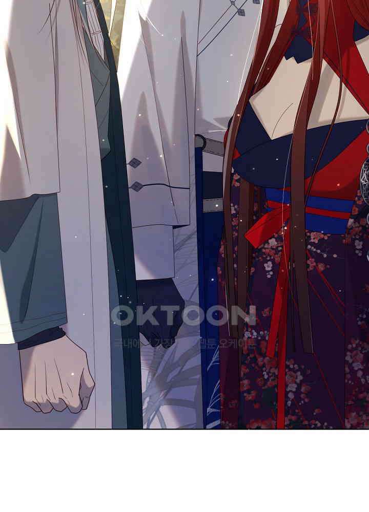 악역이지만, 남주는 꼬시지 않아요 90화 68
