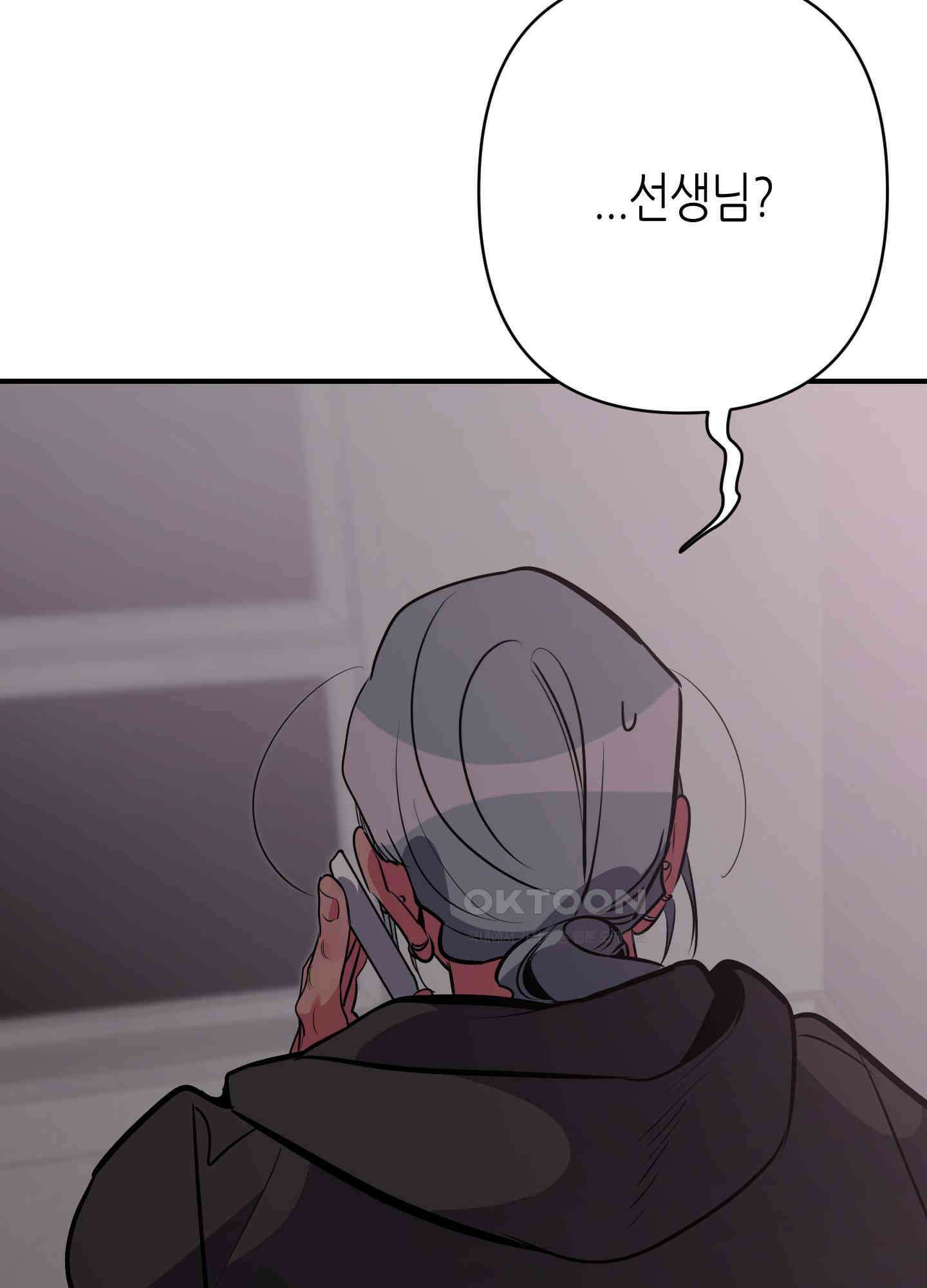퍼펙트 바디 파트너 49화 23