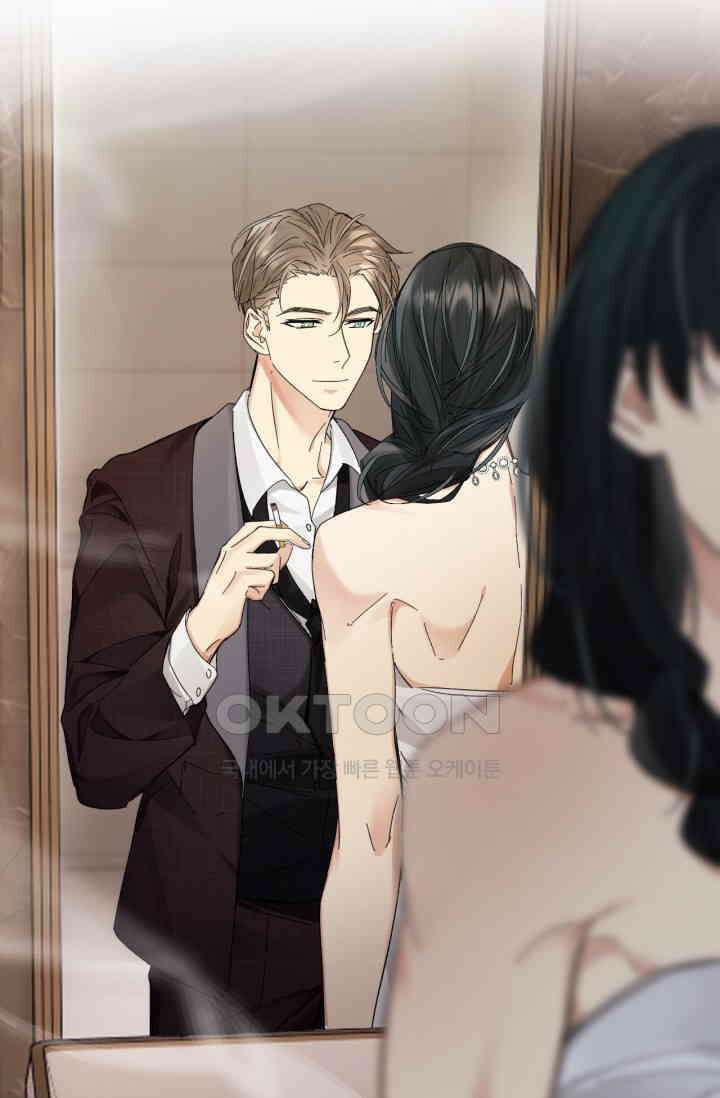 한계까지 깊숙하게 62화 7