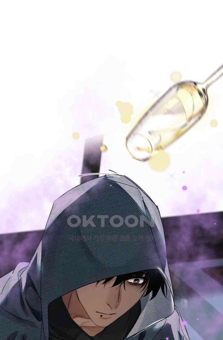 한계까지 깊숙하게 65화 3