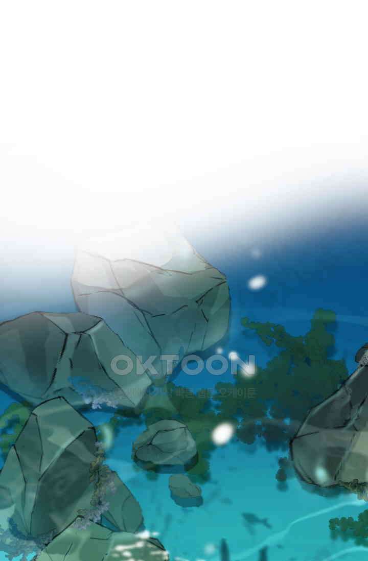 한계까지 깊숙하게 65화 9