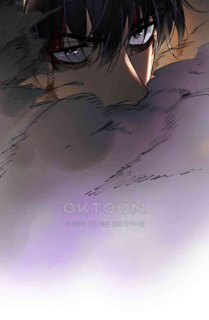 한계까지 깊숙하게 68화 7